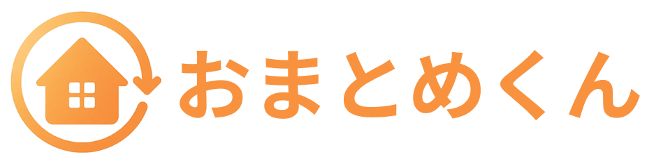 おまとめくん(ロゴ)